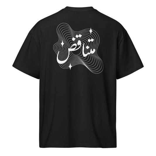 ويلف — Paradoxal Tee - ويلف