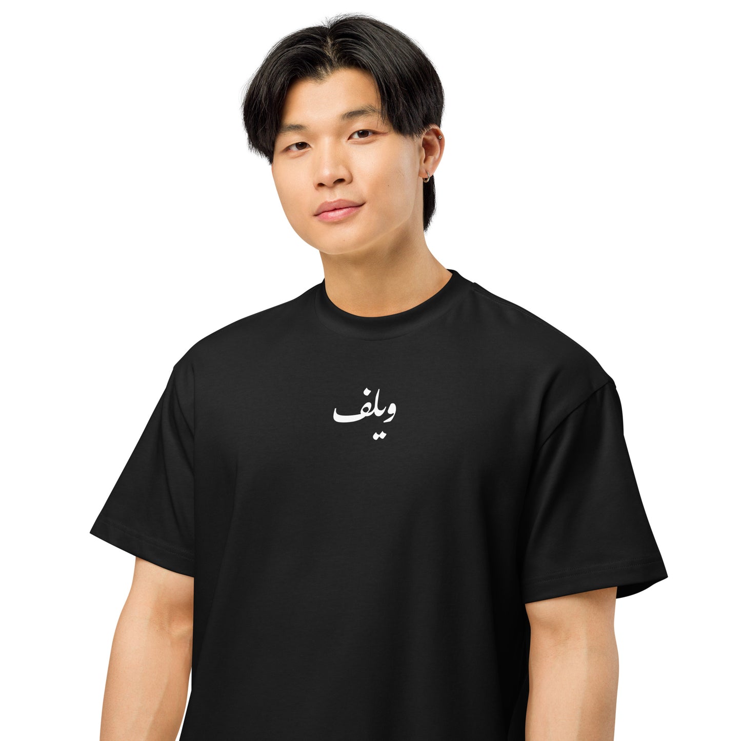 ويلف — Paradoxal Tee - ويلف