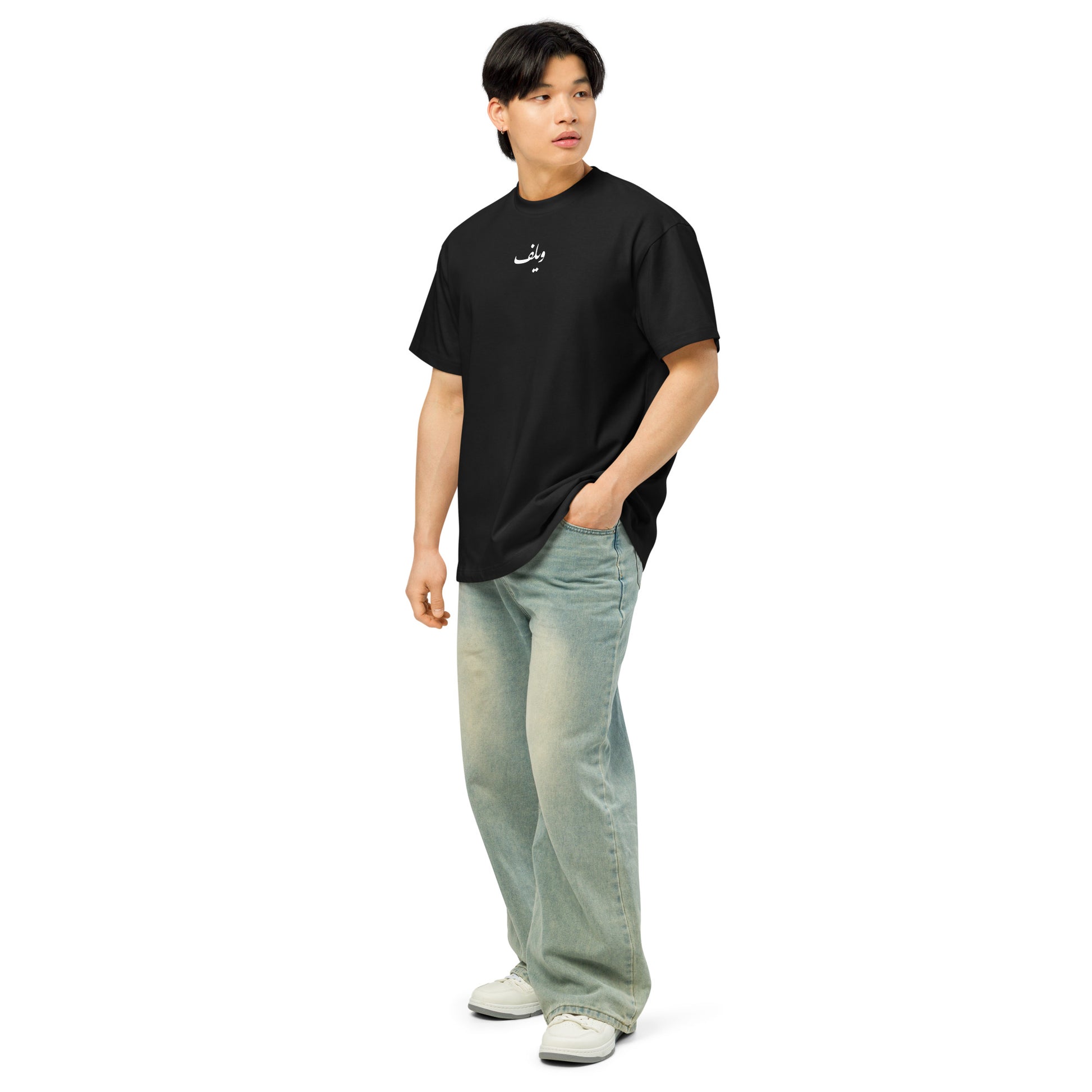 ويلف — Paradoxal Tee - ويلف
