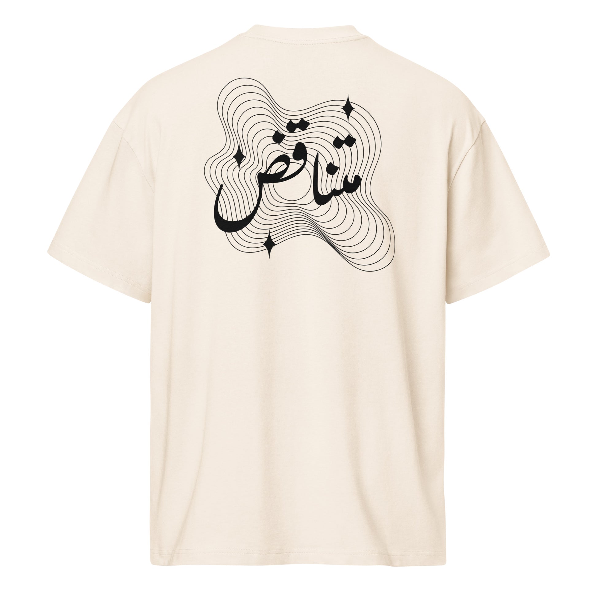 ويلف — Paradoxal Tee - ويلف