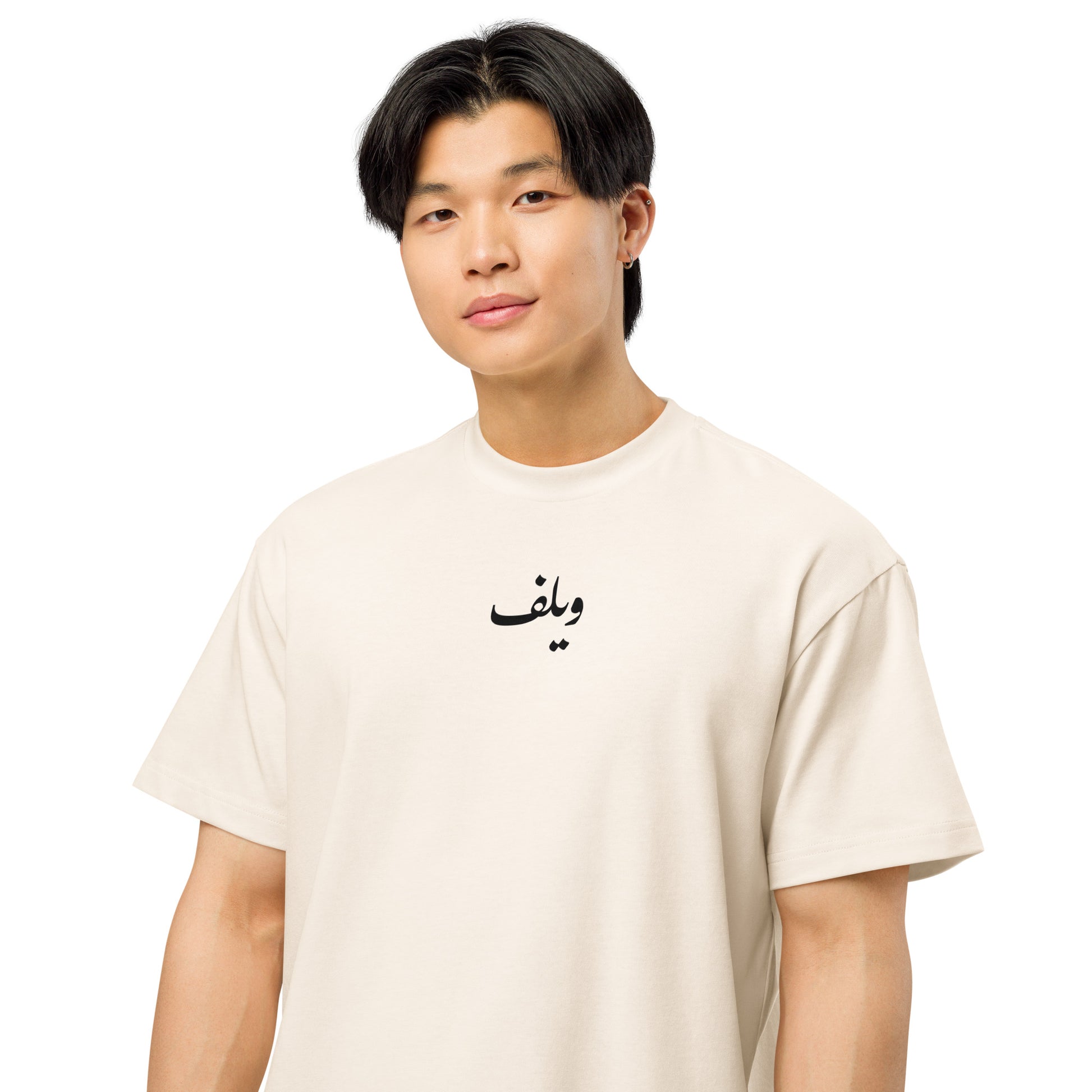 ويلف — Paradoxal Tee - ويلف