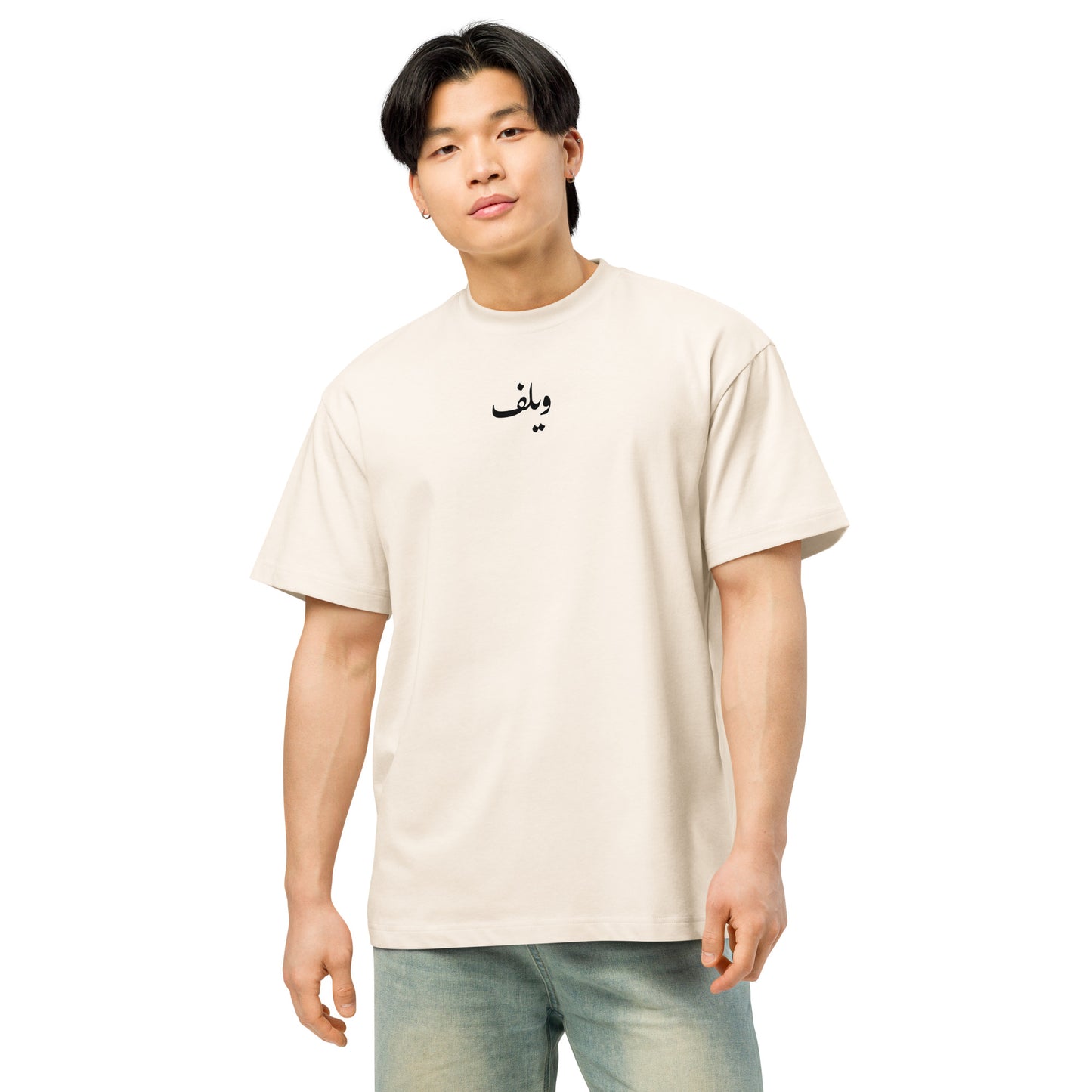 ويلف — Paradoxal Tee - ويلف